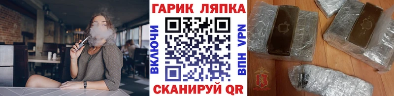 Купить наркотики сайты Очёр ГАШ  Кокаин  Вейп ТГК  mega зеркало  Мефедрон  МАРИХУАНА 