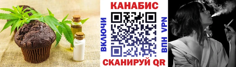 Canna-Cookies конопля  Очёр 