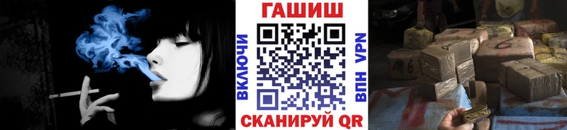 ОМГ ОМГ как войти  наркота  Очёр  ГАШИШ Изолятор 