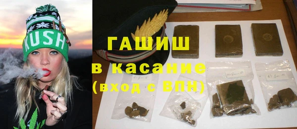 мескалин Володарск