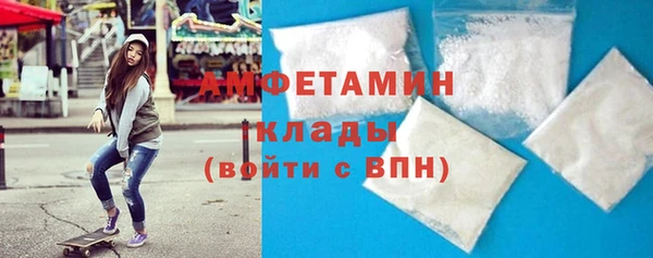 мескалин Володарск