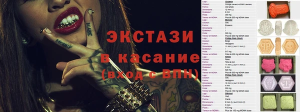 винт Волоколамск