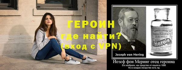 винт Волоколамск