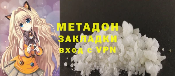 меф VHQ Волосово