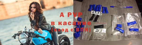 мескалин Володарск