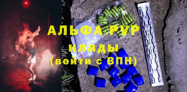 винт Волоколамск