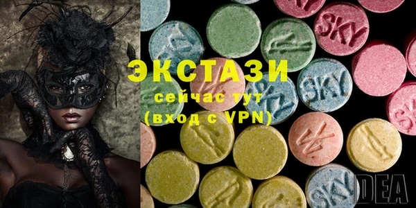 мескалин Володарск