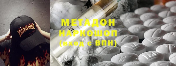 винт Волоколамск