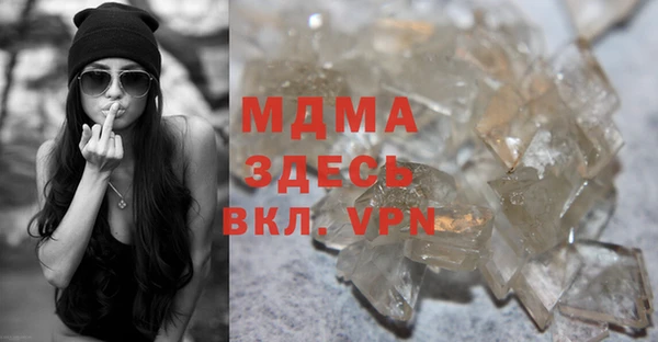 меф VHQ Волосово