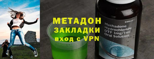 мефедрон Магадан