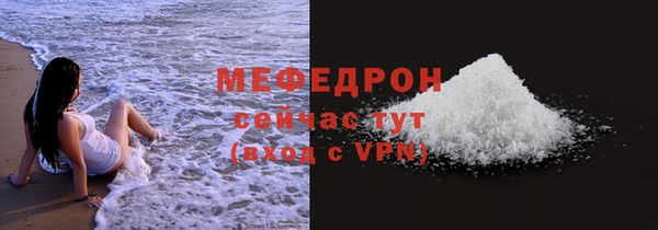 меф VHQ Волосово