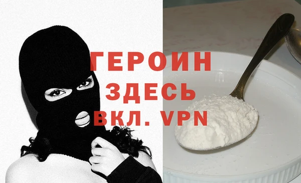 винт Волоколамск
