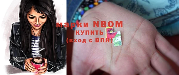 мескалин Володарск