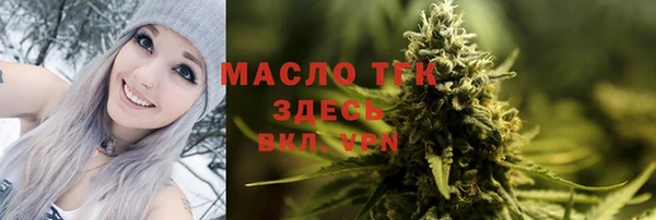мескалин Володарск