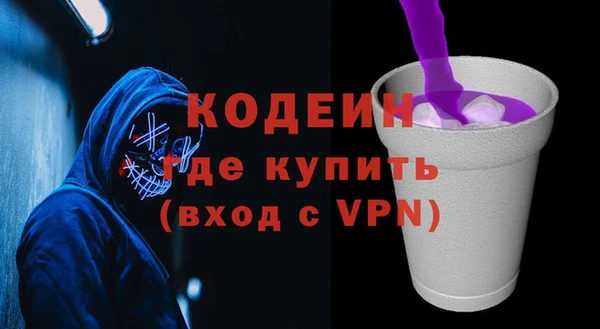 меф VHQ Волосово