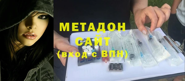 мескалин Володарск