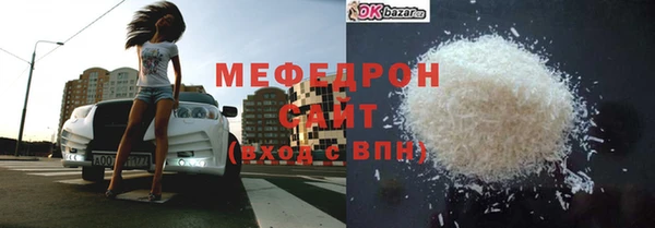 винт Волоколамск