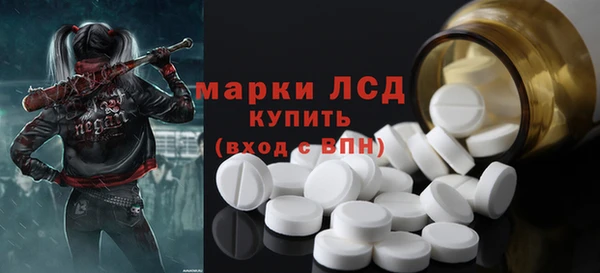 мескалин Володарск
