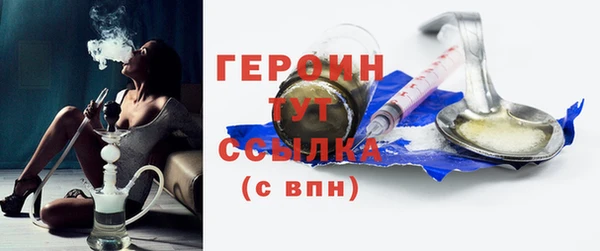 меф VHQ Волосово