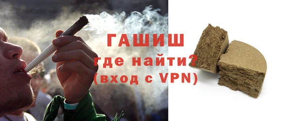винт Волоколамск