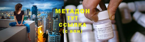 мескалин Володарск
