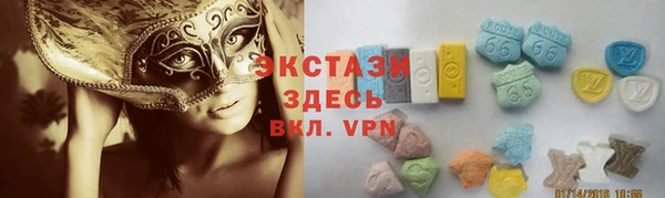 меф VHQ Волосово