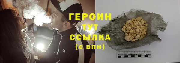 меф VHQ Волосово