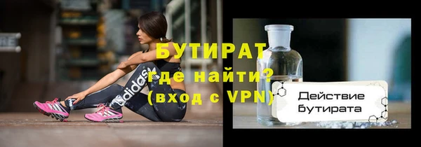 мескалин Володарск