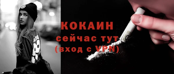 мескалин Володарск
