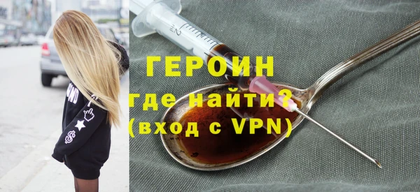 меф VHQ Волосово