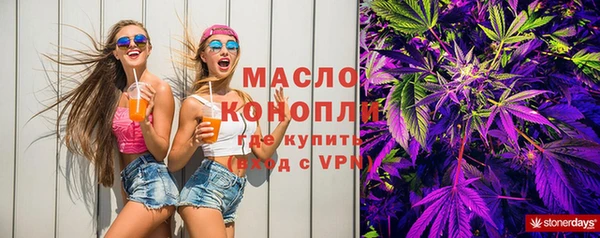 меф VHQ Волосово