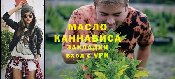 винт Волоколамск