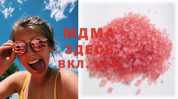 винт Волоколамск