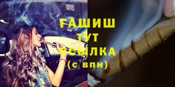 мескалин Володарск