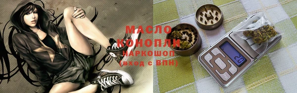 винт Волоколамск