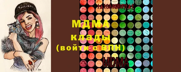 винт Волоколамск