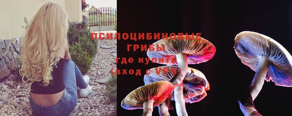 мескалин Володарск