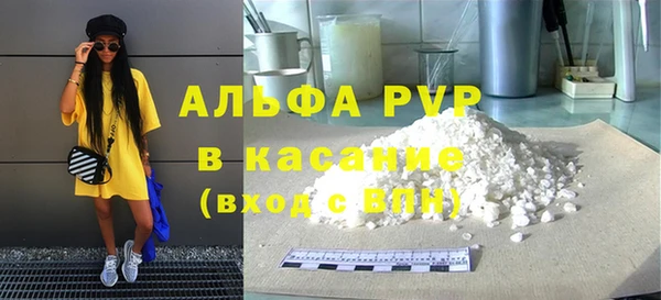 мескалин Володарск