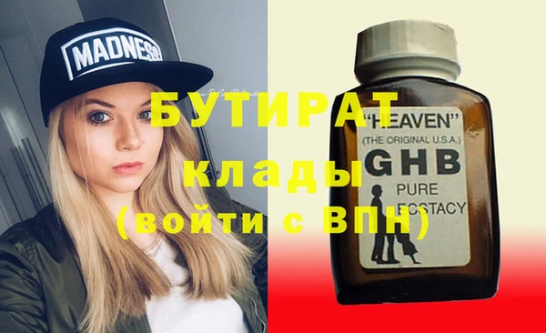 меф VHQ Волосово
