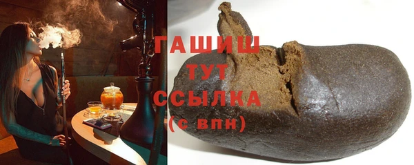 меф VHQ Волосово