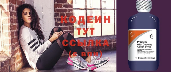 винт Волоколамск