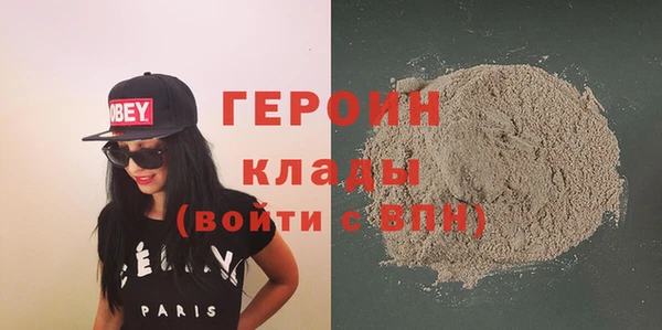 мескалин Володарск