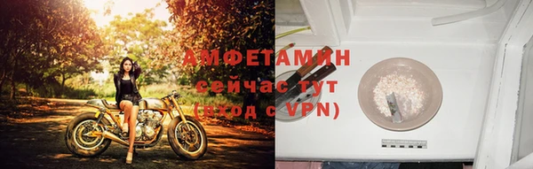 винт Волоколамск