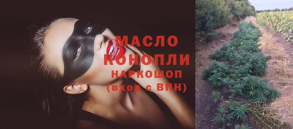 винт Волоколамск