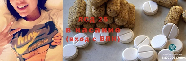 мескалин Володарск