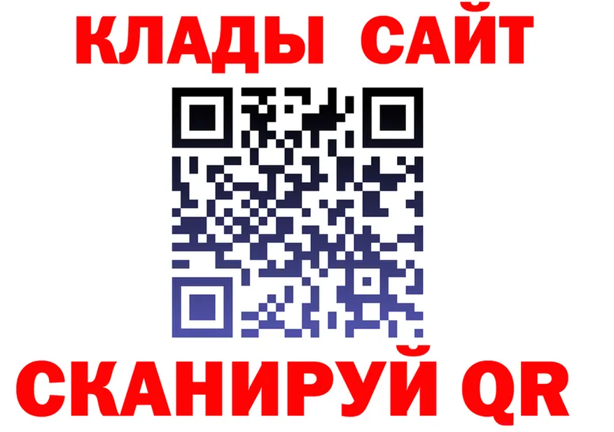 Где продают наркотики?  Telegram Очёр