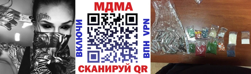 MDMA VHQ как найти закладки Очёр