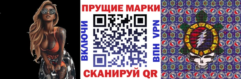 Марки NBOMe 1500мкг Очёр