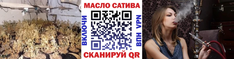 omg зеркало  Очёр  Дистиллят ТГК THC oil 